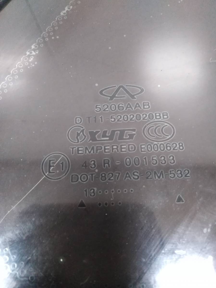 Стекло кузовное глухое правое Chery Tiggo T11 2005-2016 Стекло кузовное глухое правое Chery Tiggo T11 2005-2016