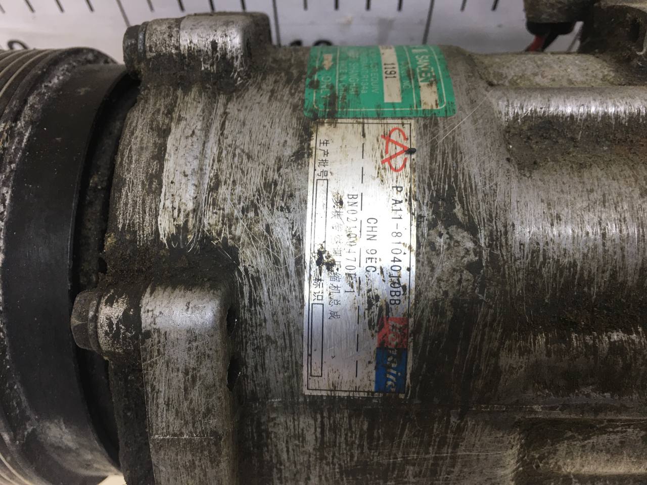 Компрессор системы кондиционирования Vortex Estina 2008-2012