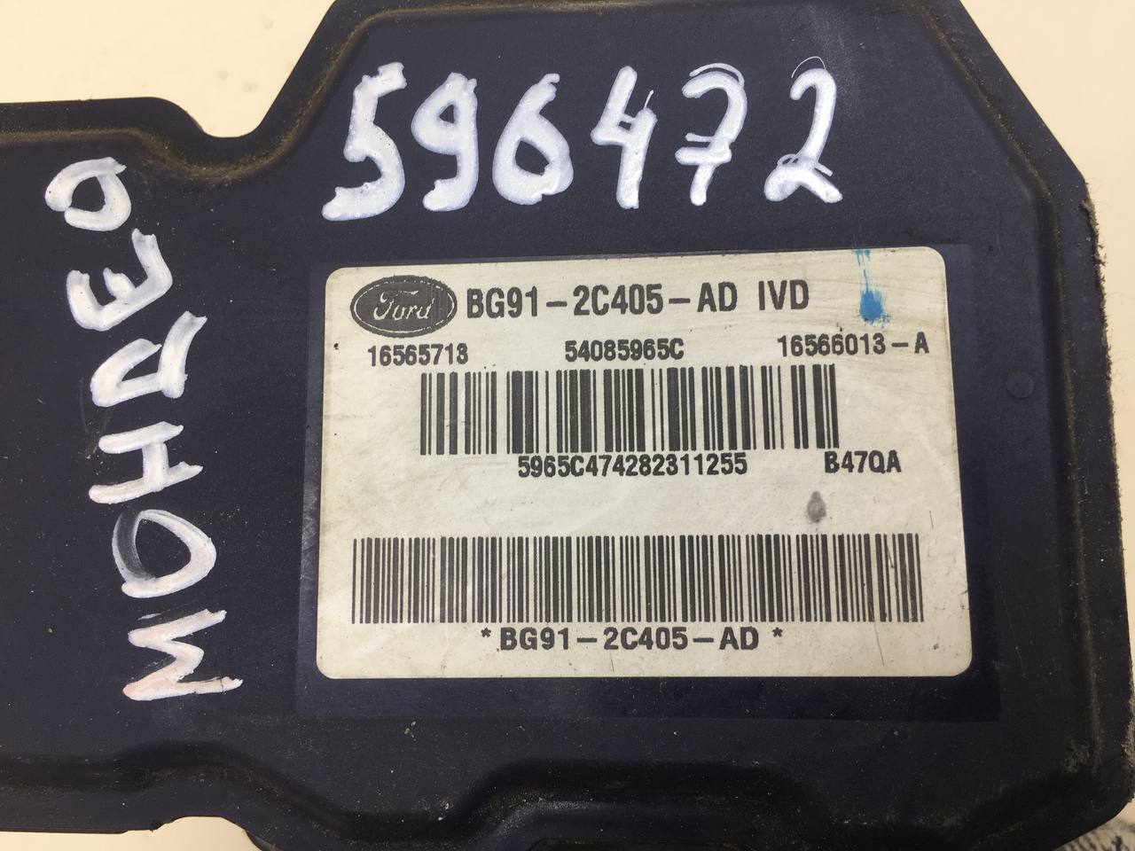 Блок ABS (насос) Ford Mondeo 4 2007-2015