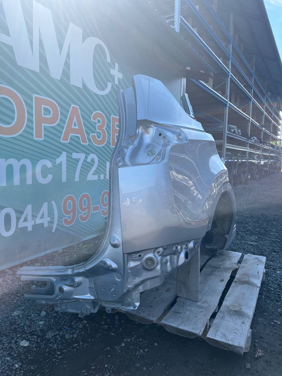 Крыло заднее правое Toyota Rav 4 (XA40) 2013-2019