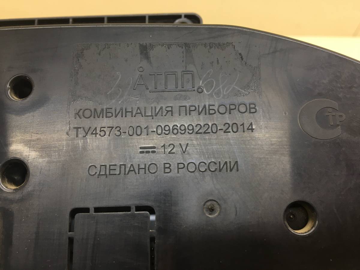 Панель приборов УАЗ Патриот 2005>