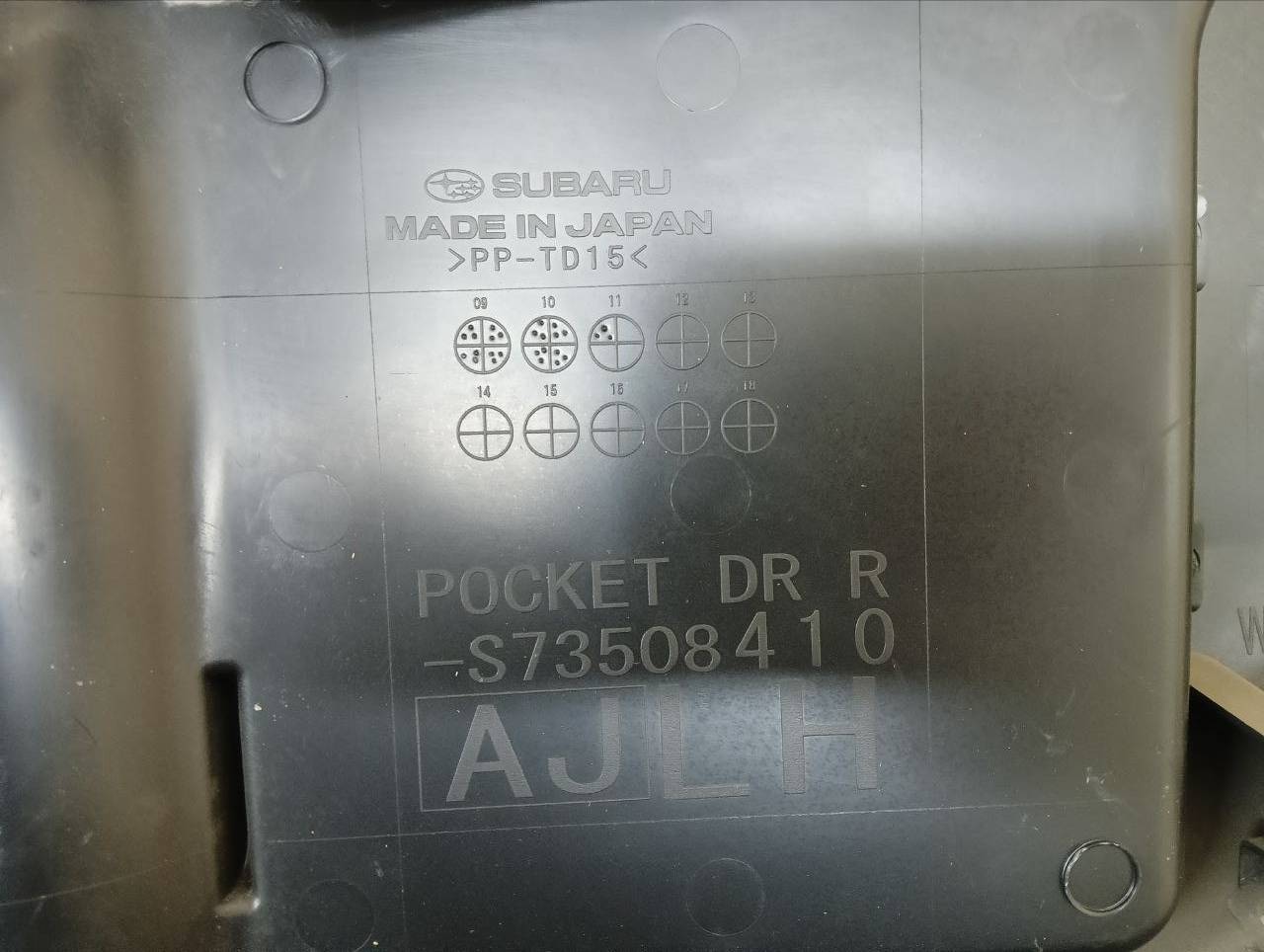 Обшивка двери задней левой Subaru Legacy (B14) 2010-2015