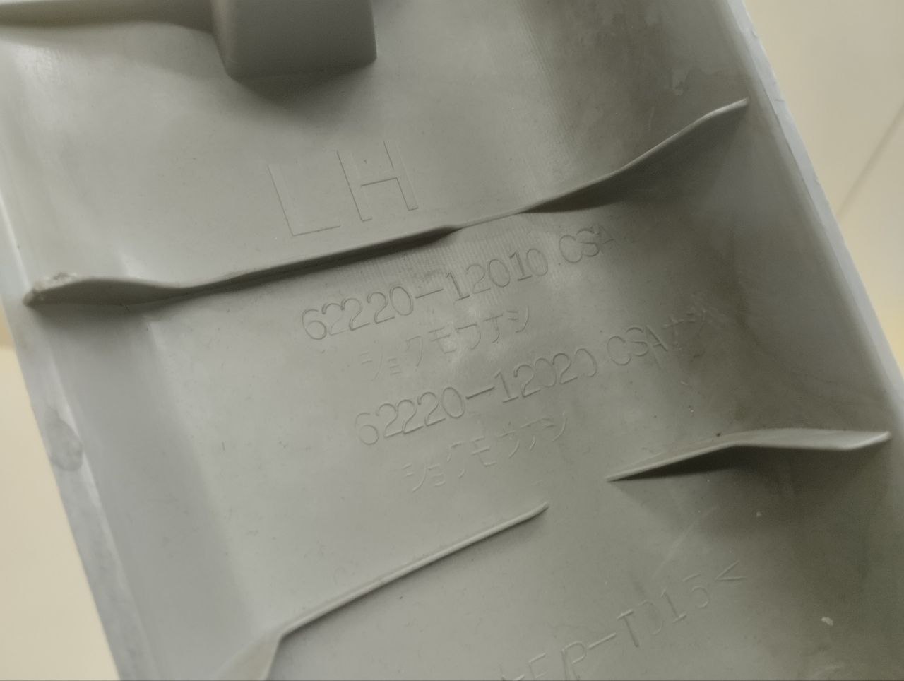 Обшивка стойки Toyota Auris (E150) 2006-2012