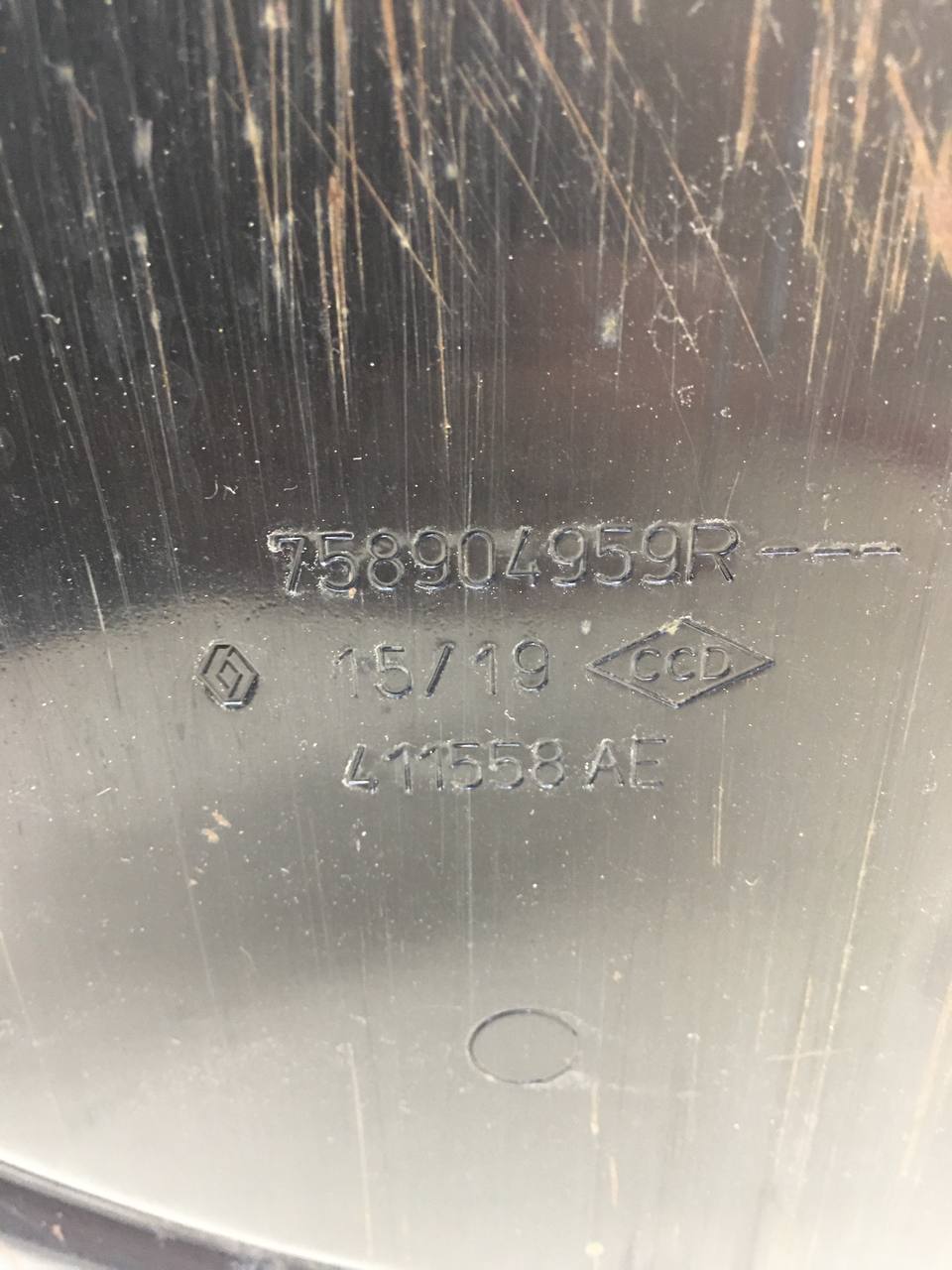 Защита картера Lada X-RAY 2016>