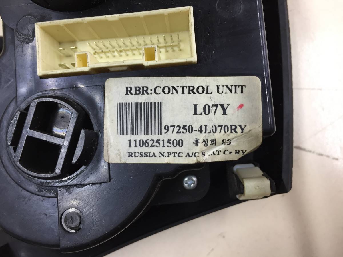 Блок управления отопителем Hyundai Solaris (RB) 2010-2017