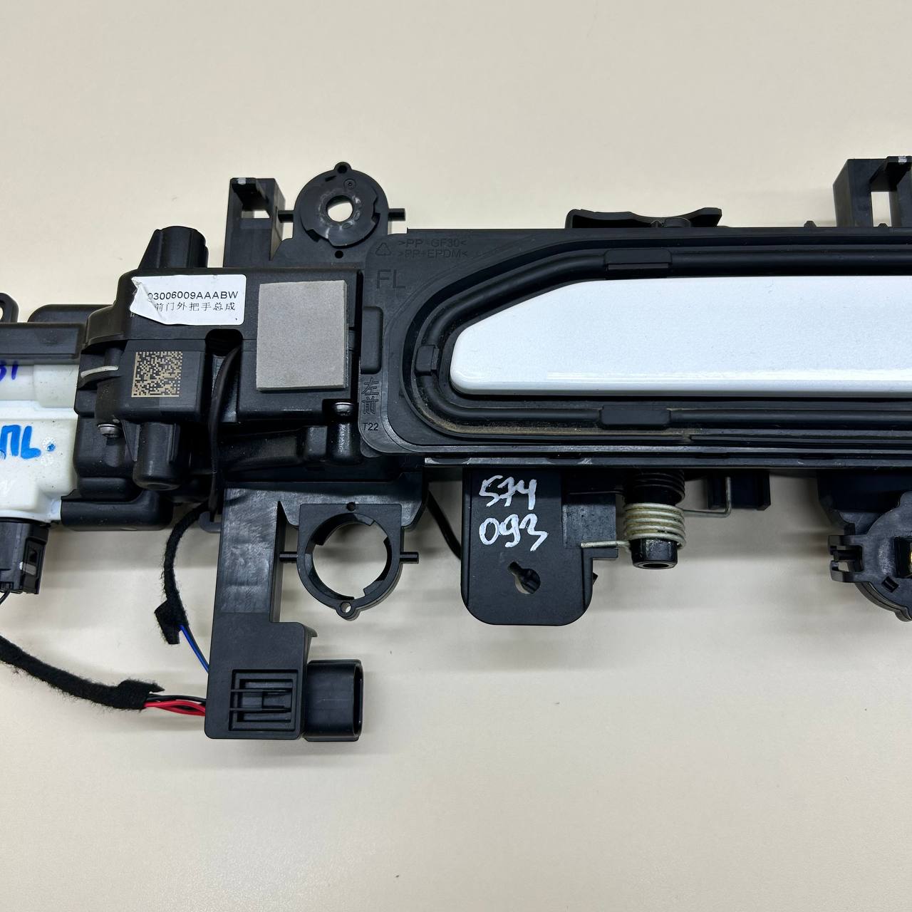 Ручка двери передней наружная левая EXEED RX 2022>
