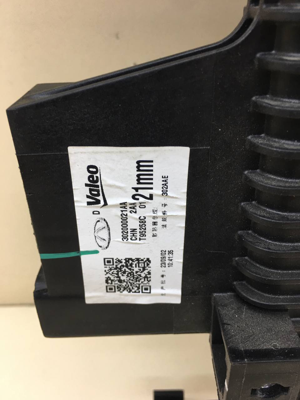 Радиатор охлаждения двигателя Jaecoo J7 2023>
