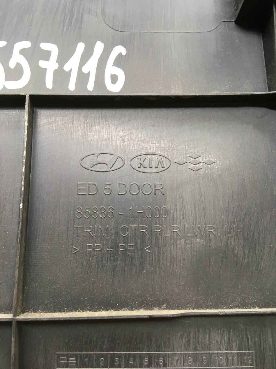 Обшивка стойки Kia Ceed (ED) 2007-2012 Обшивка стойки Kia Ceed (ED) 2007-2012