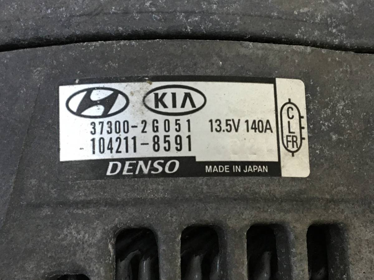 Генератор Hyundai Sonata 7 (LF) 2017-2019