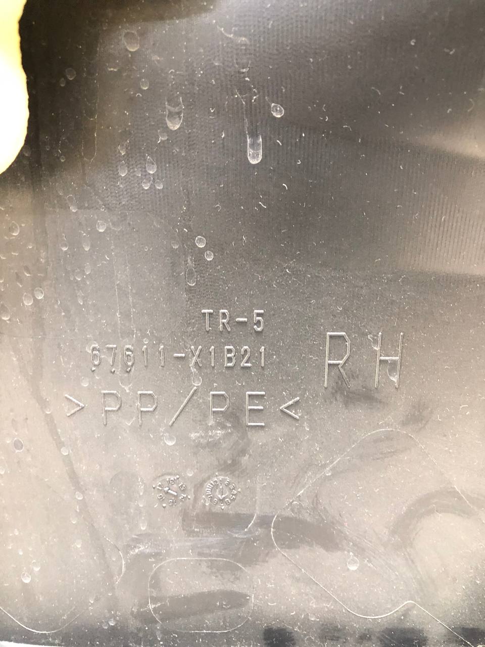 Обшивка двери передней правой Toyota Rav 4 (XA40) 2013-2019