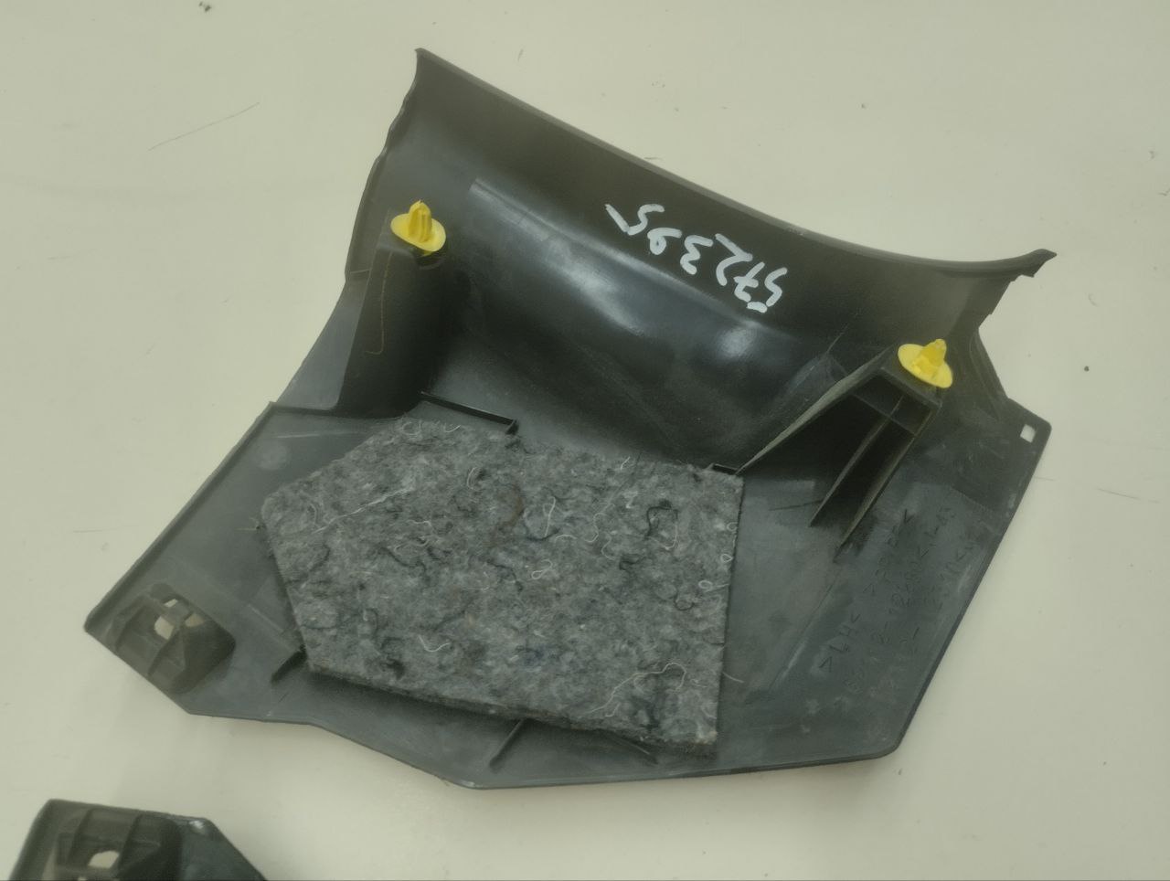 Накладка порога (внутренняя) Toyota Auris (E150) 2006-2012