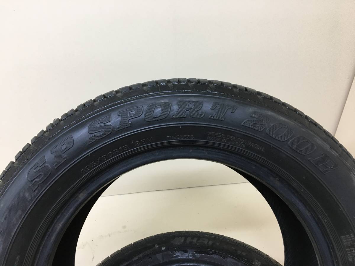 Шины R15 Летние Dunlop SP Sport 200E 