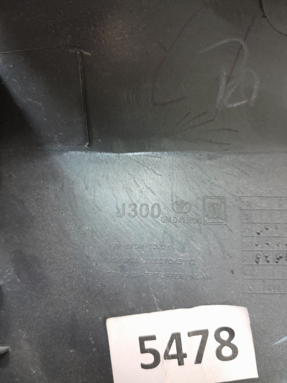 Обшивка двери передней правой Chevrolet Cruze (J300) 2009-2016