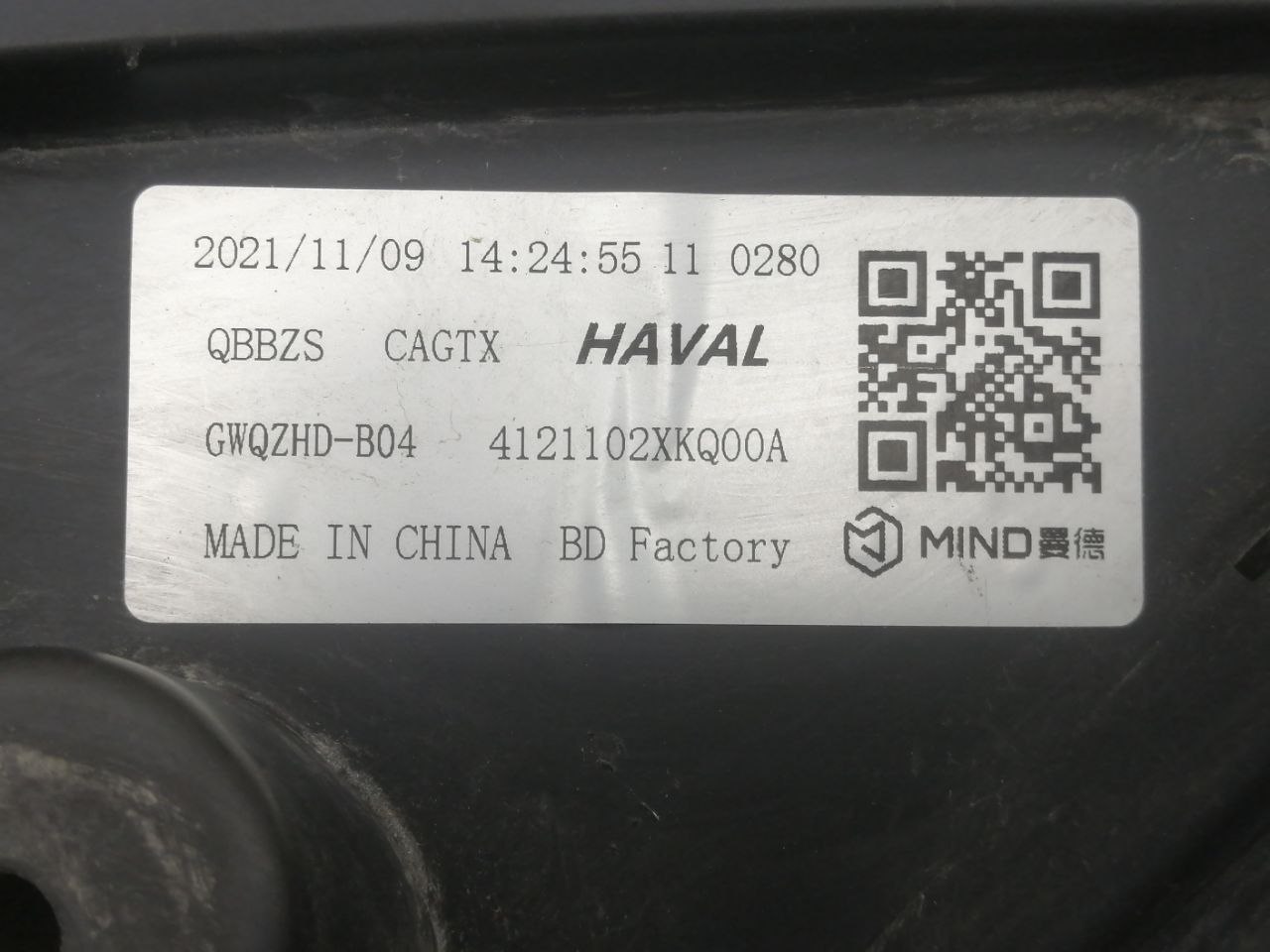 Фара левая Haval Haval F7 2019>