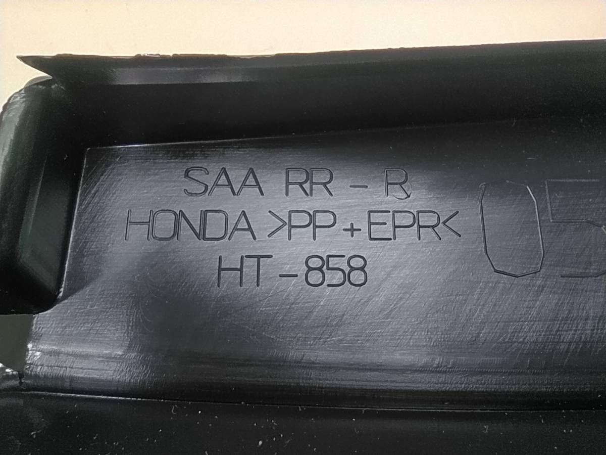 Брызговик задний правый Honda Jazz (GD1, GD5, GE2, GE3) 2001-2008