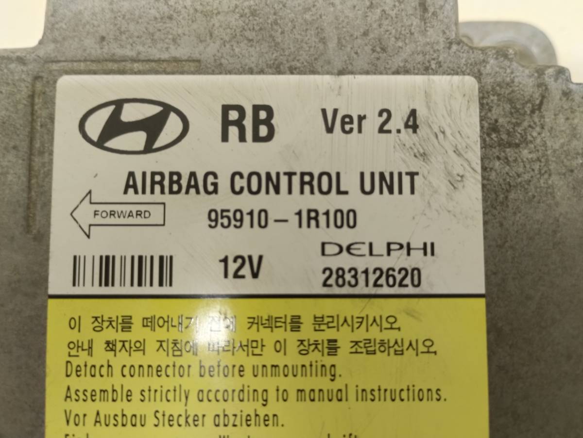 Блок управления AIR BAG Hyundai Solaris (RB) 2010-2017