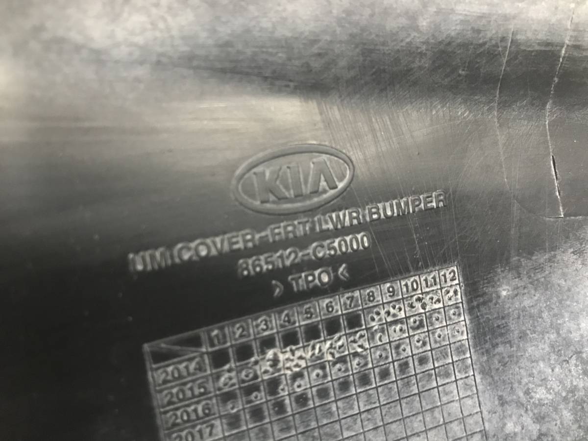Бампер передний Kia Sorento (UM) 2015>