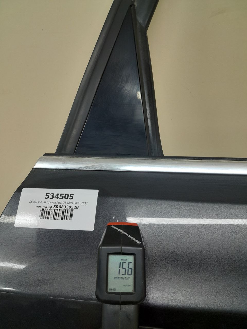 Дверь задняя правая Audi Q5 (8R) 2008-2017