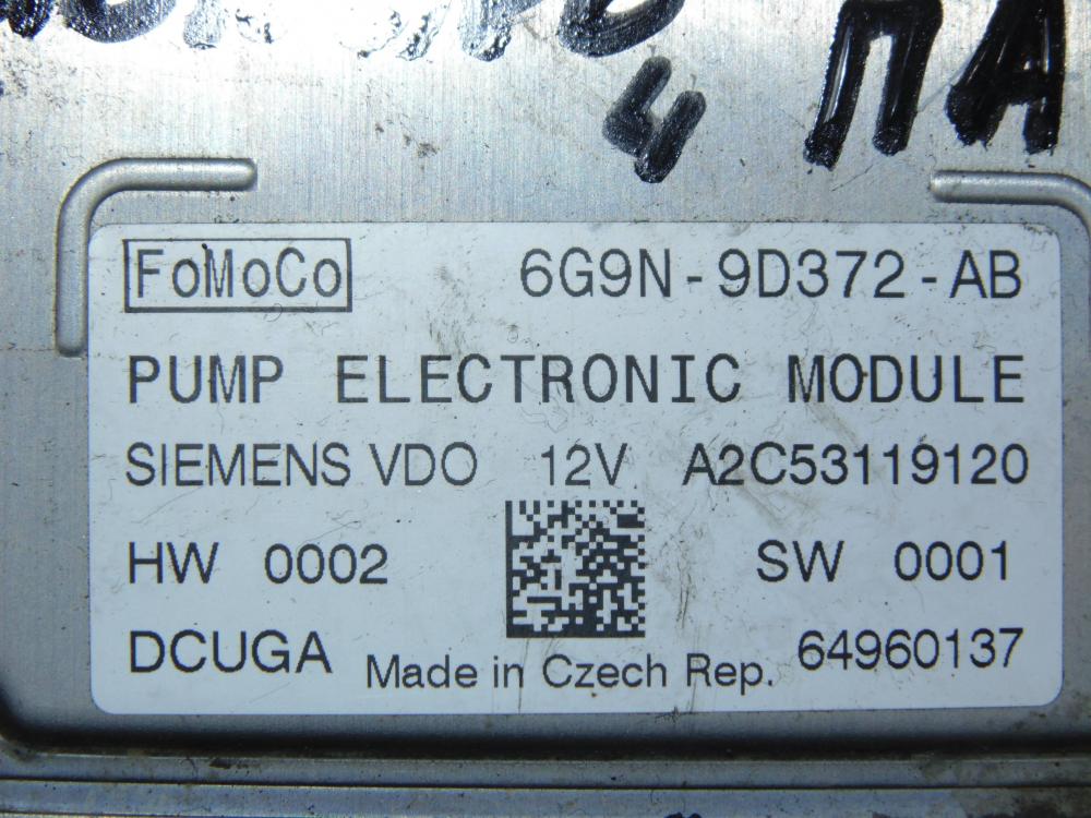 Блок электронный Ford Mondeo 4 2007-2015 Блок электронный Ford Mondeo 4 2007-2015