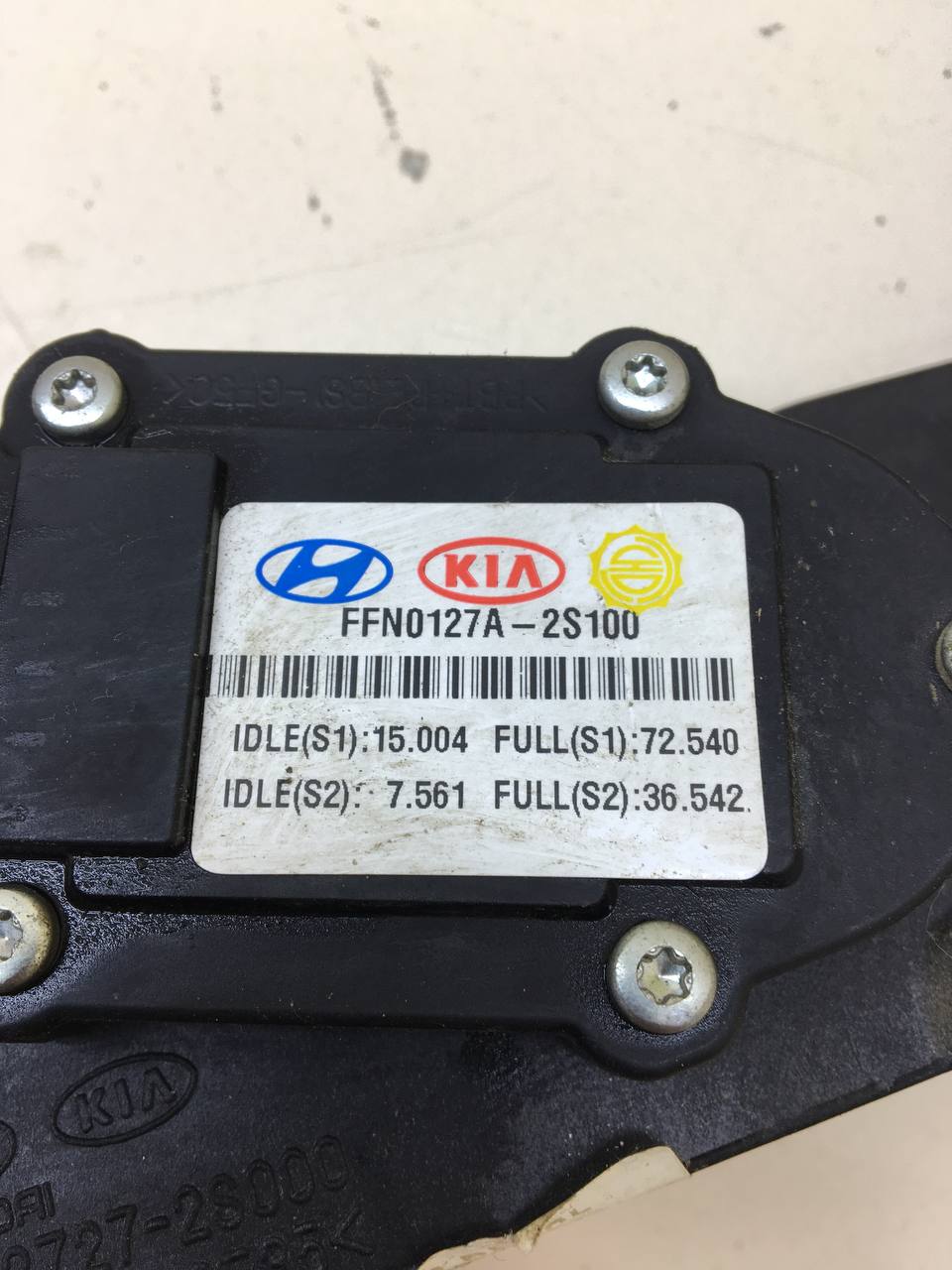 Педаль газа Hyundai ix35 (LM) 2010-2015