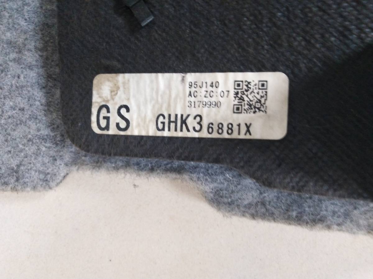 Пол багажника Mazda Mazda 6 (GJ) 2013-2022