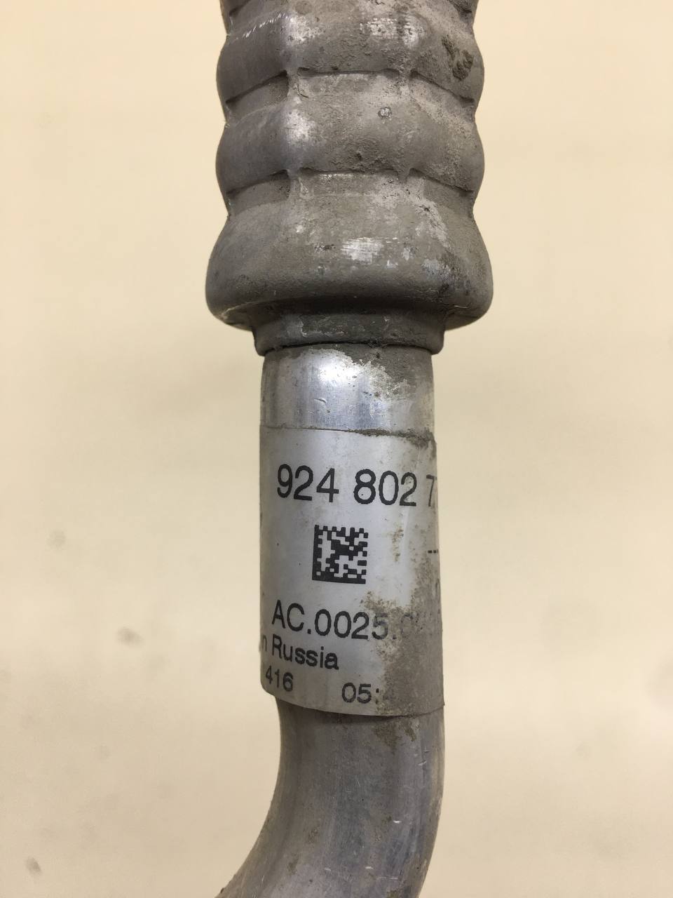 Трубка кондиционера Nissan Almera 3 (G11, G15) 2012>