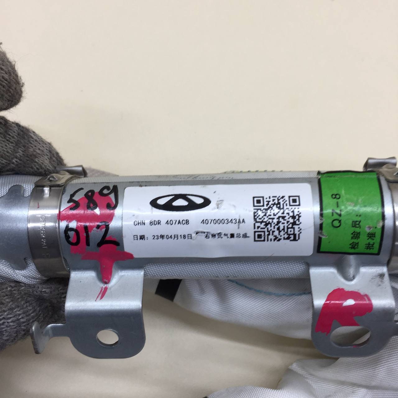 Подушка безопасности боковая (шторка) EXEED RX 2022>