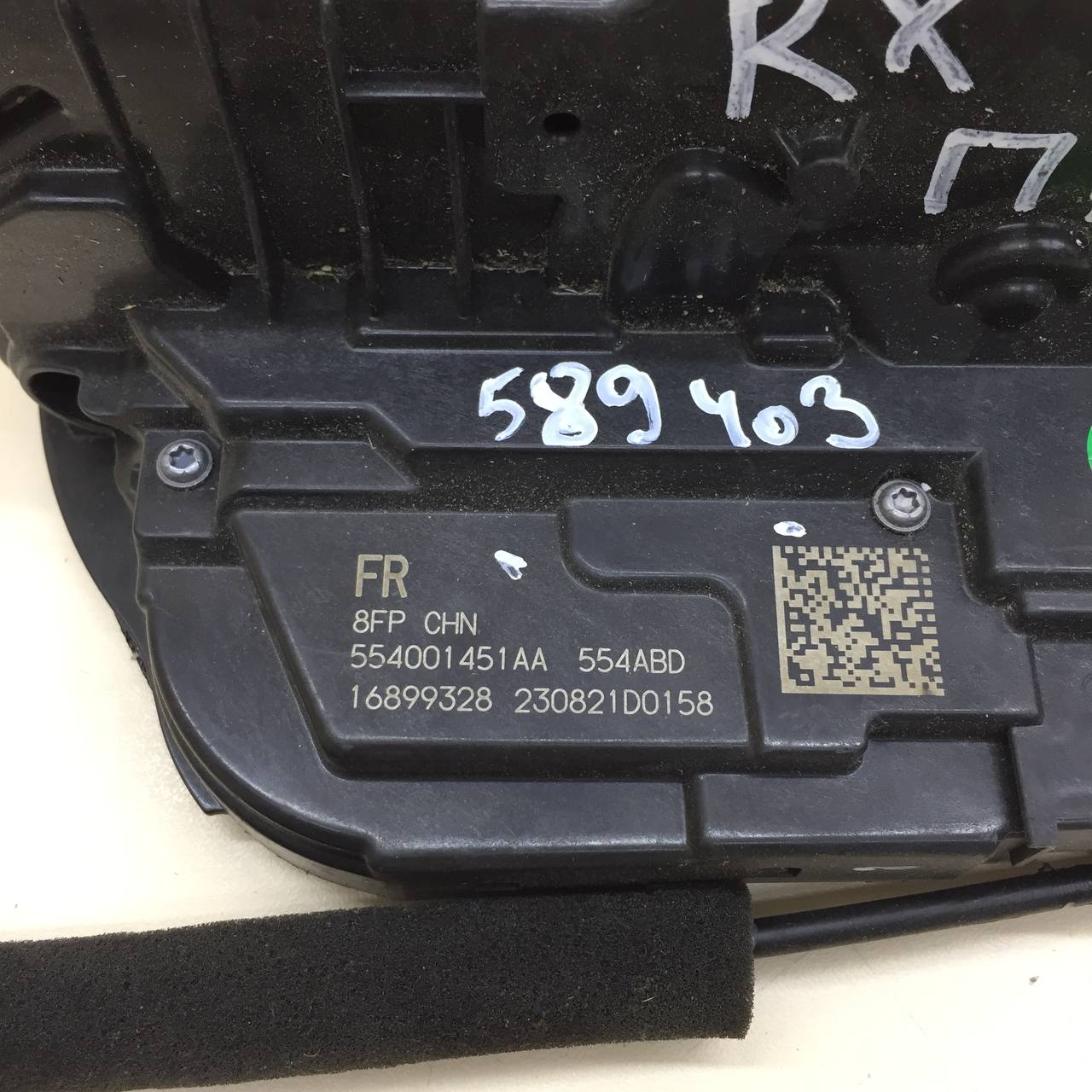 Замок двери передней правой EXEED RX 2022>