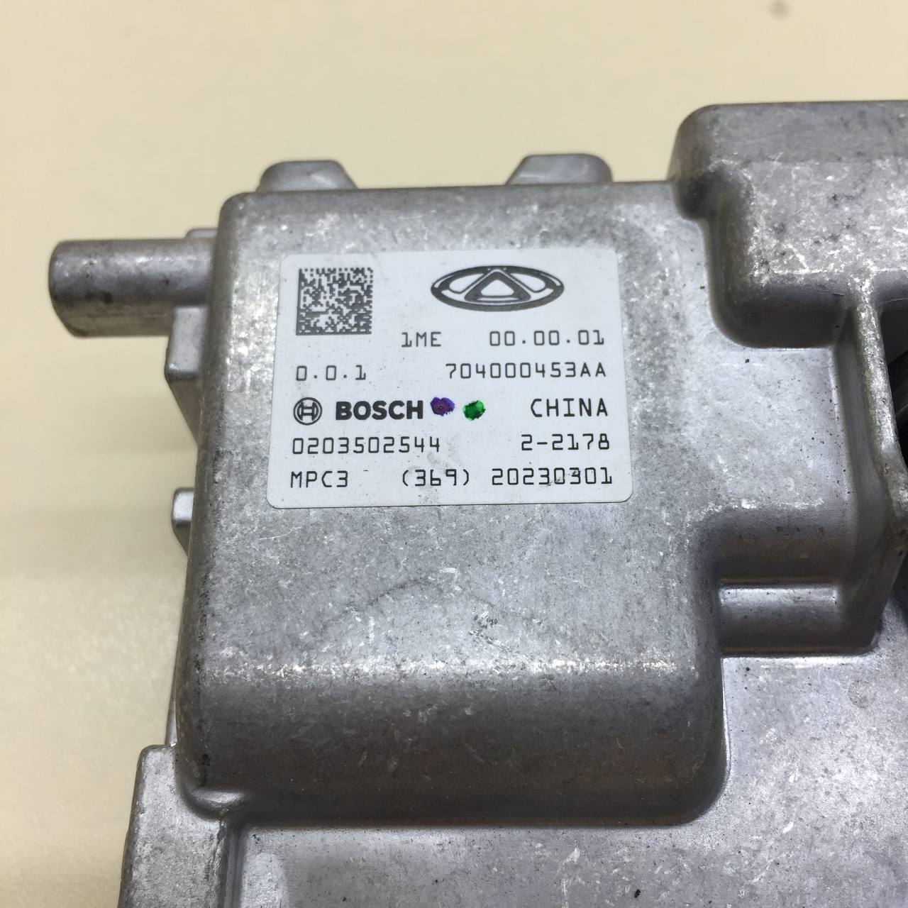 Камера OMODA C5 2021>