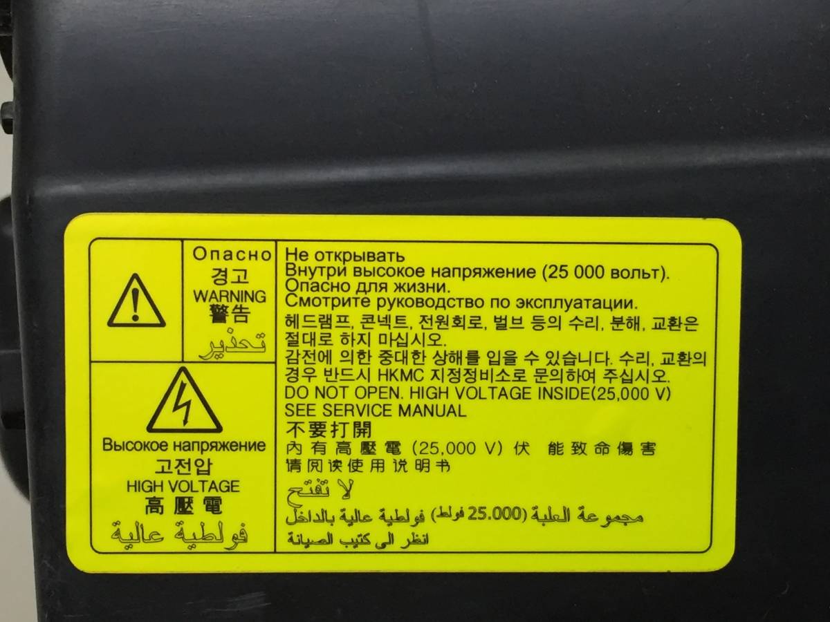Фара левая Kia Sorento (UM) 2015>