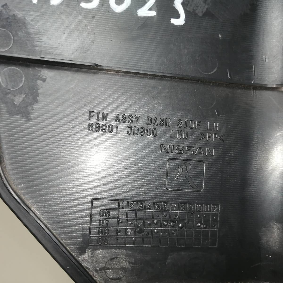 Накладка порога (внутренняя) Nissan Qashqai (J10) 2006-2013