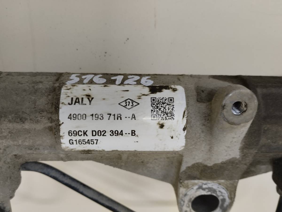 Рейка рулевая Nissan Almera 3 (G11, G15) 2012>