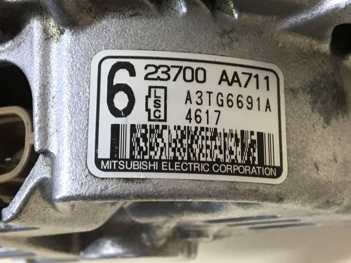 Генератор Subaru Forester (S13) 2012-2018