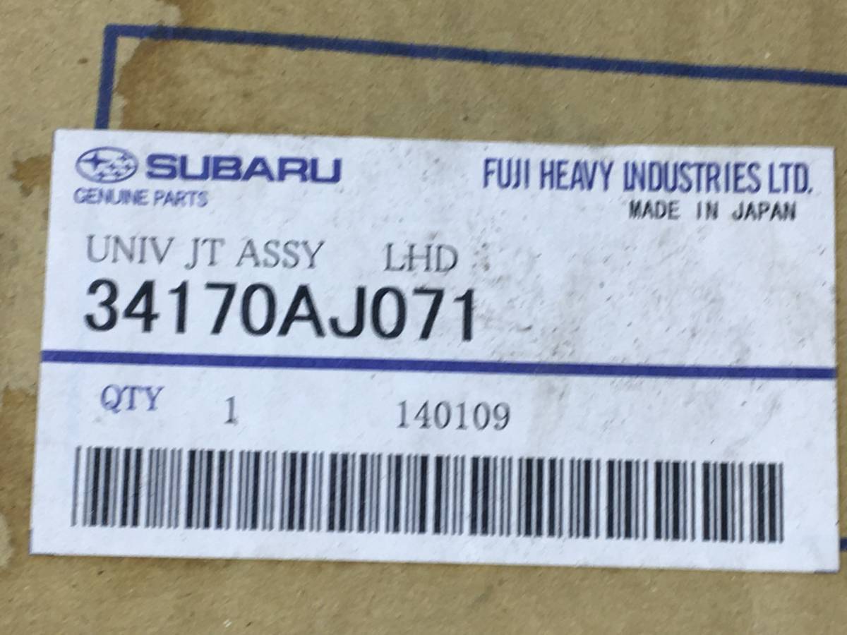 Кардан рулевой Subaru Legacy Outback (B14) 2010-2014