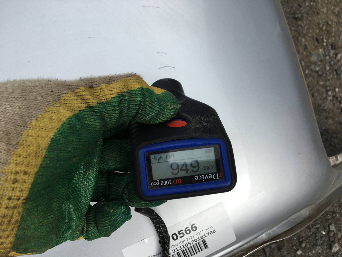 Крыша Lada Niva 2131 1993>