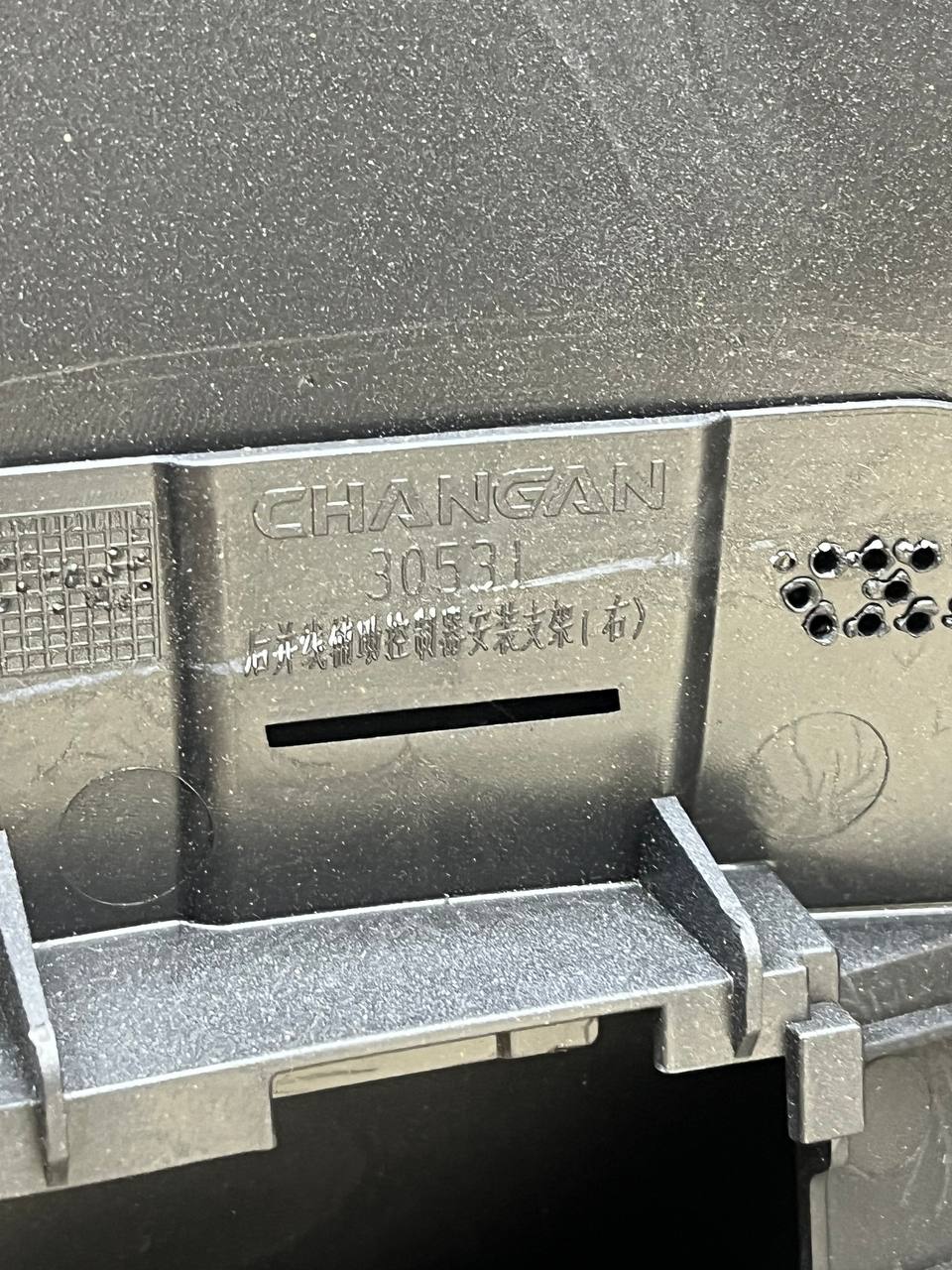 Бампер задний Changan UNI-K 2020>