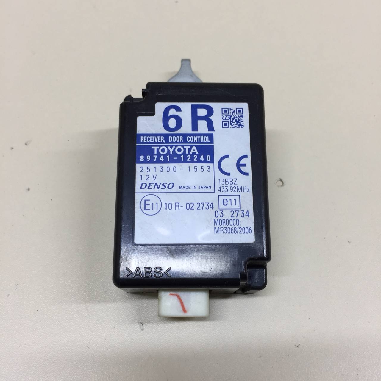 Блок электронный Toyota Corolla E150 2006-2013 Блок электронный Toyota Corolla E150 2006-2013