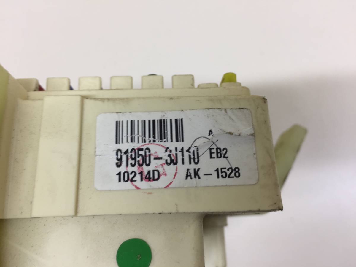 Блок предохранителей Hyundai ix55 2007-2013