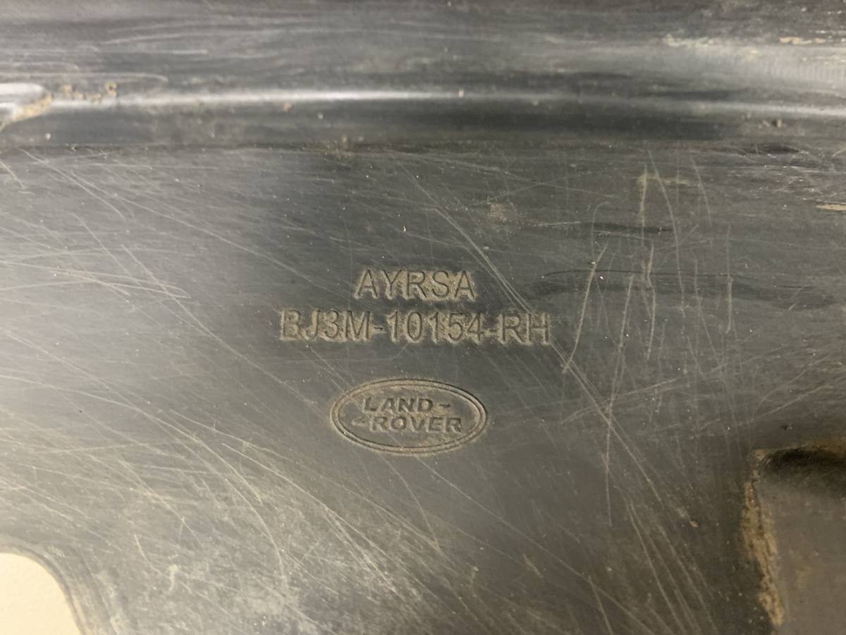 Накладка на порог (наружная) Land Rover Range Rover Evoque 2011-2018