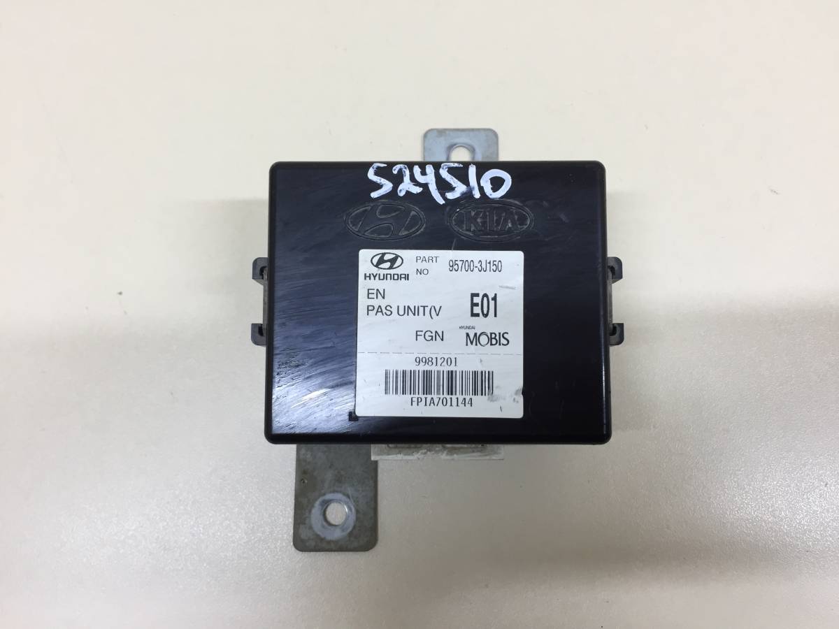 Блок электронный Hyundai ix55 2007-2013