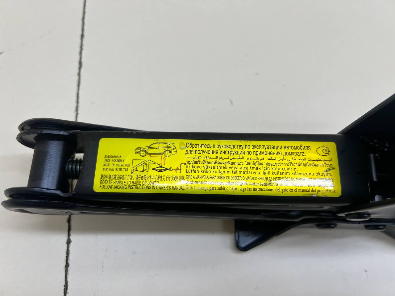 Домкрат Chery Tiggo 4 Pro 2021>