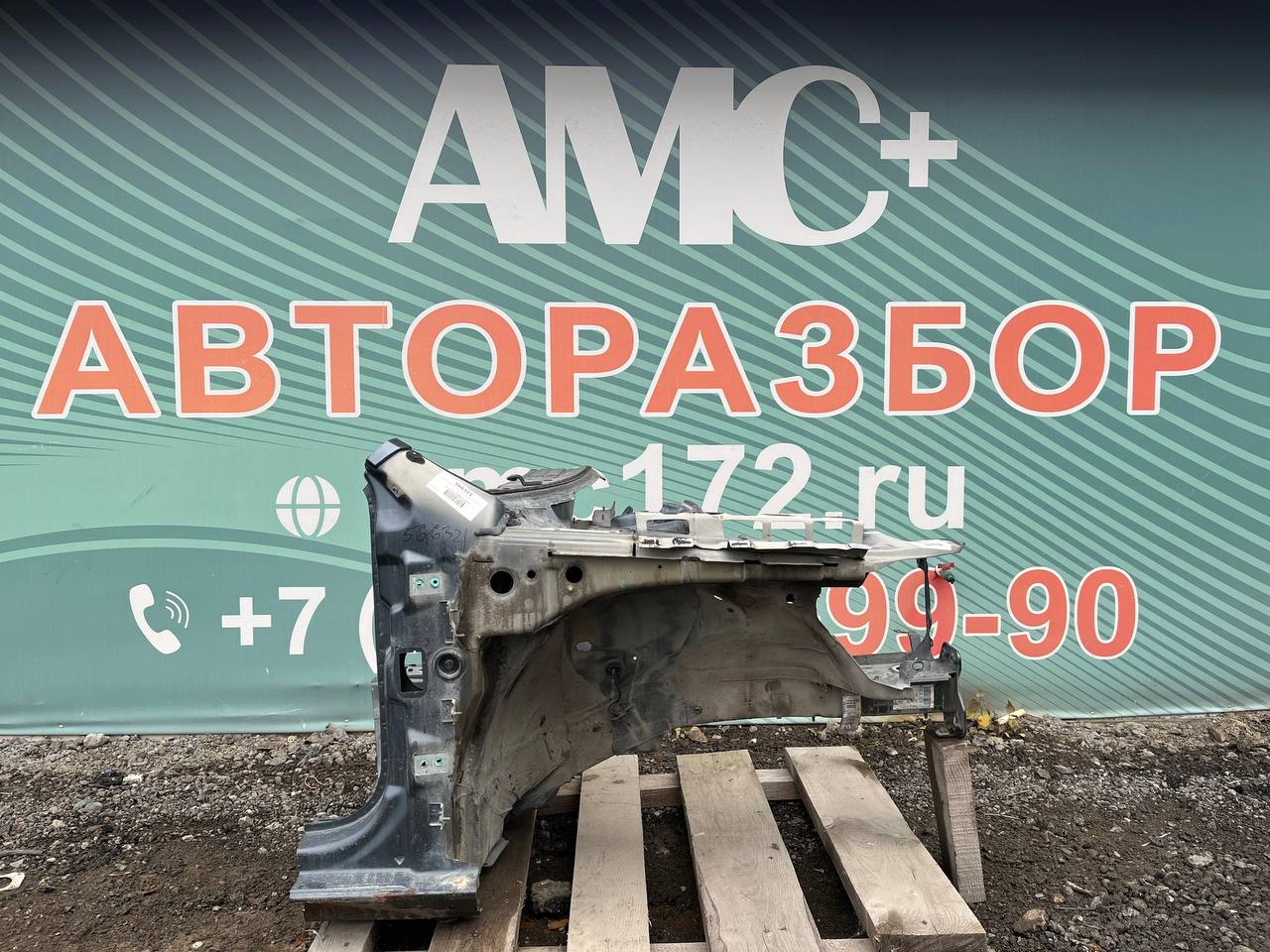 Четверть передняя правая Skoda Octavia (A5 1Z-) 2004-2013 Четверть передняя правая Skoda Octavia (A5 1Z-) 2004-2013