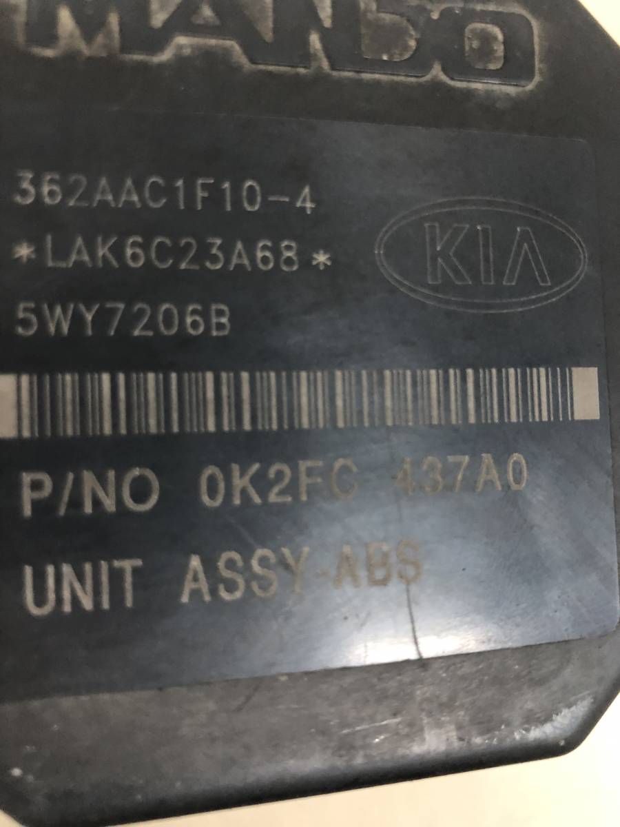 Блок ABS (насос) Kia Carens (FJ) 2002-2006