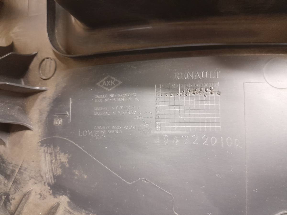 Кожух рулевой колонки Renault Logan (2) 2014>