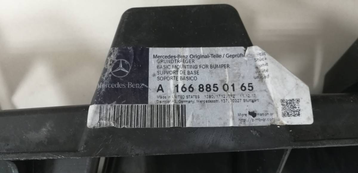 Кронштейн заднего бампера Mercedes-Benz M-Class (W166) 2011>