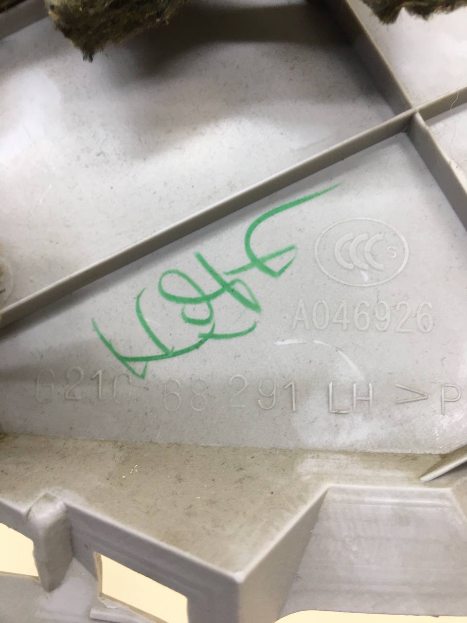 Обшивка стойки Mazda Mazda 6 (GG) 2002-2007