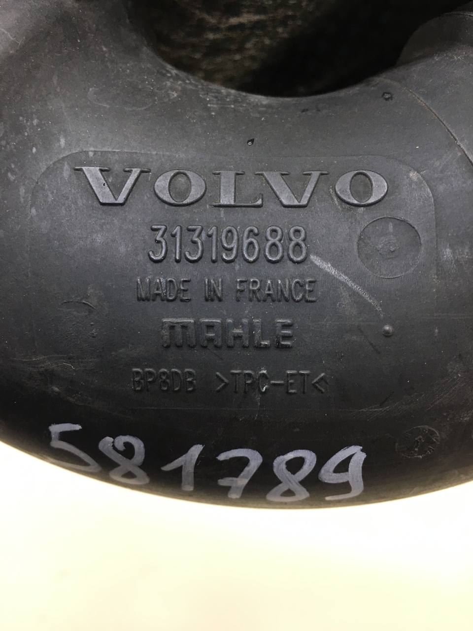 Патрубок воздушного фильтра Volvo XC60 2008-2017