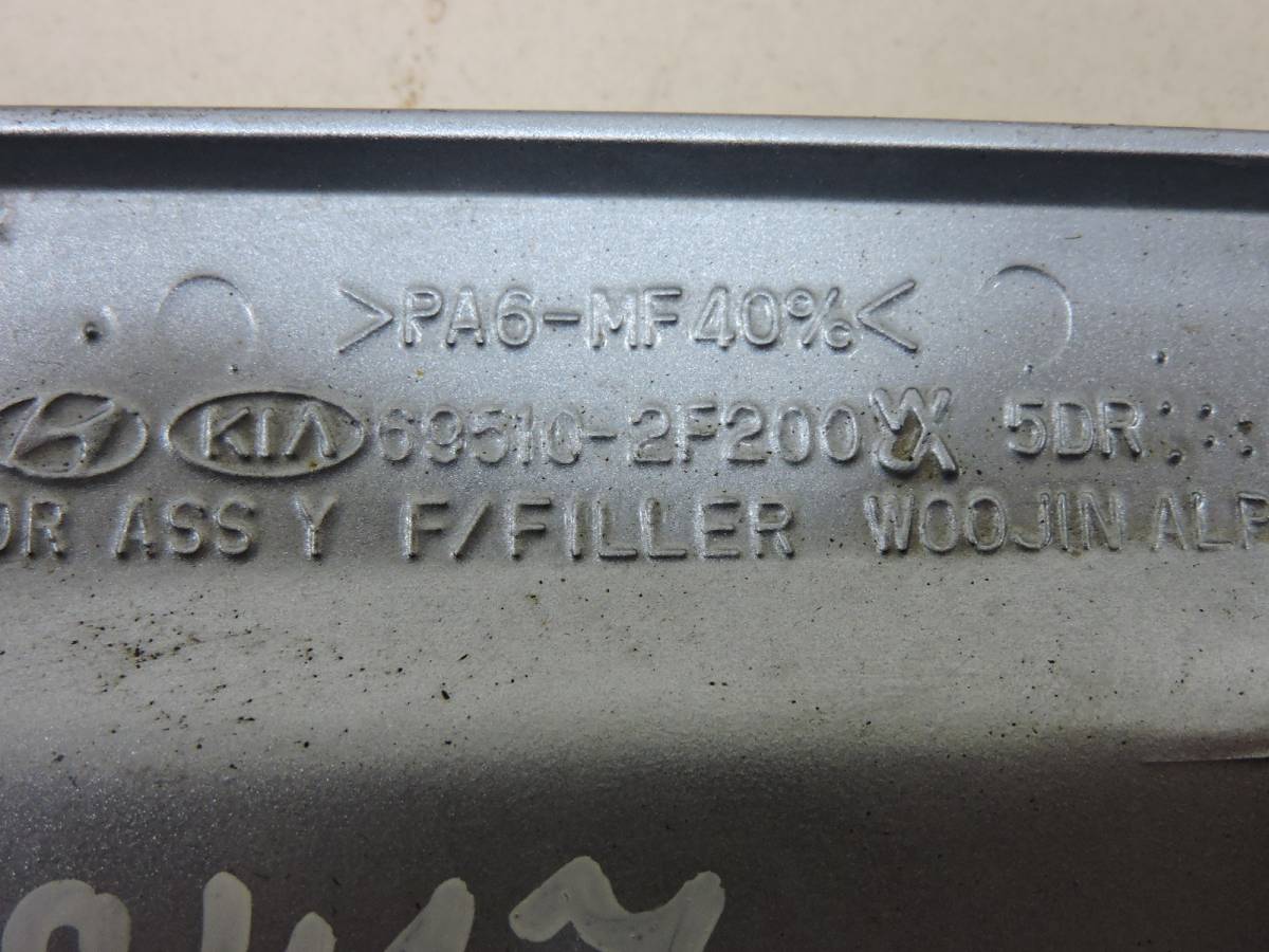 Лючок бензобака Kia Cerato (LD) 2004-2008