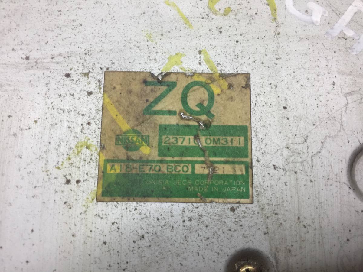 Блок управления двигателем Nissan Presea R11 1995-1999