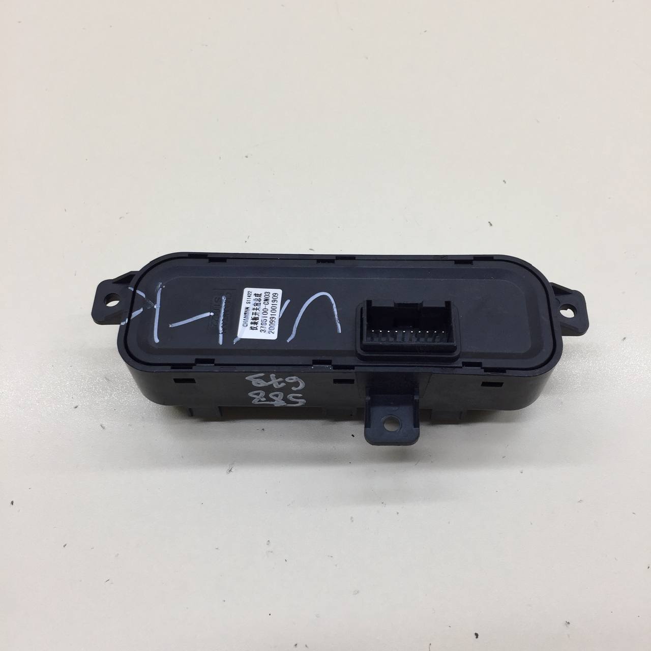 Блок кнопок Changan UNI-K 2020>